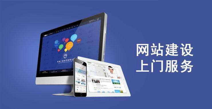 弋阳网页页面