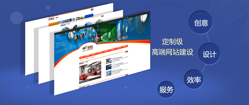 弋阳营销型网站设计_建一个好的企业网站应从下面几个方面着手