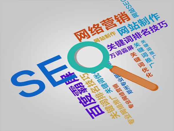 弋阳SEO建站:提升网站排名的关键步骤